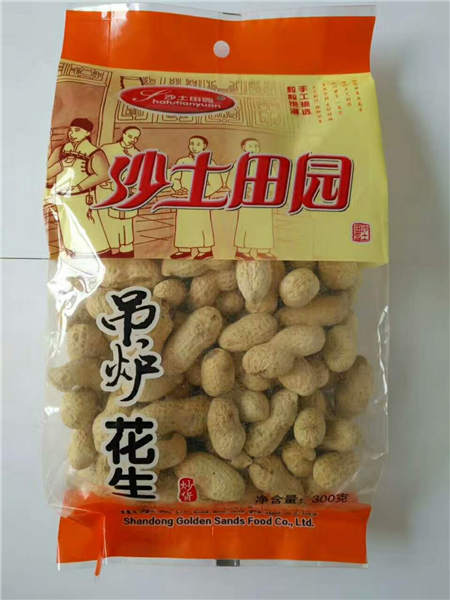 吊爐花生