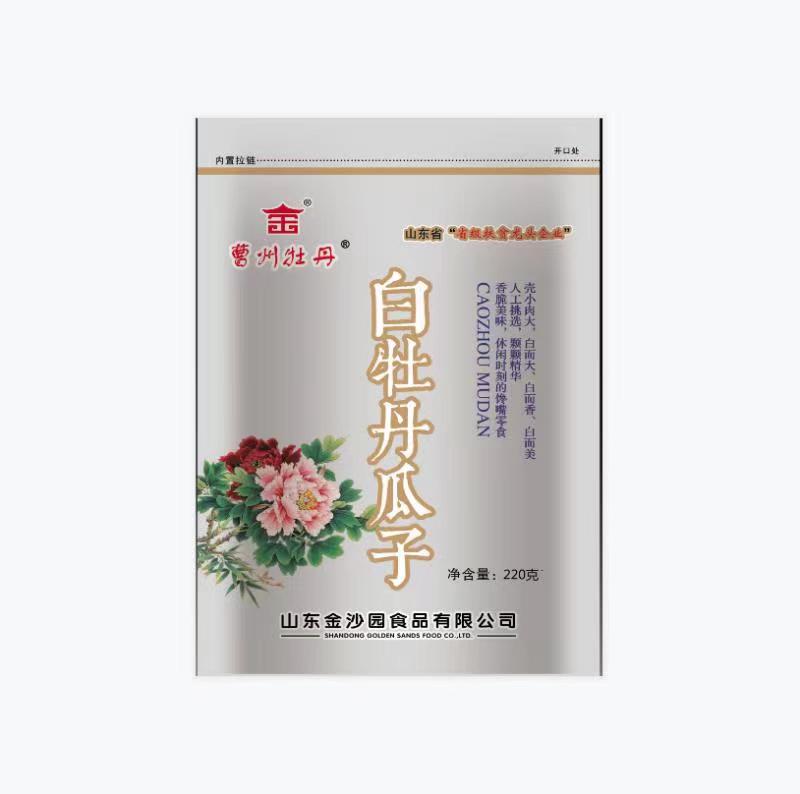 白牡丹瓜子價格