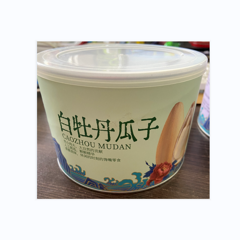 白牡丹瓜子價格
