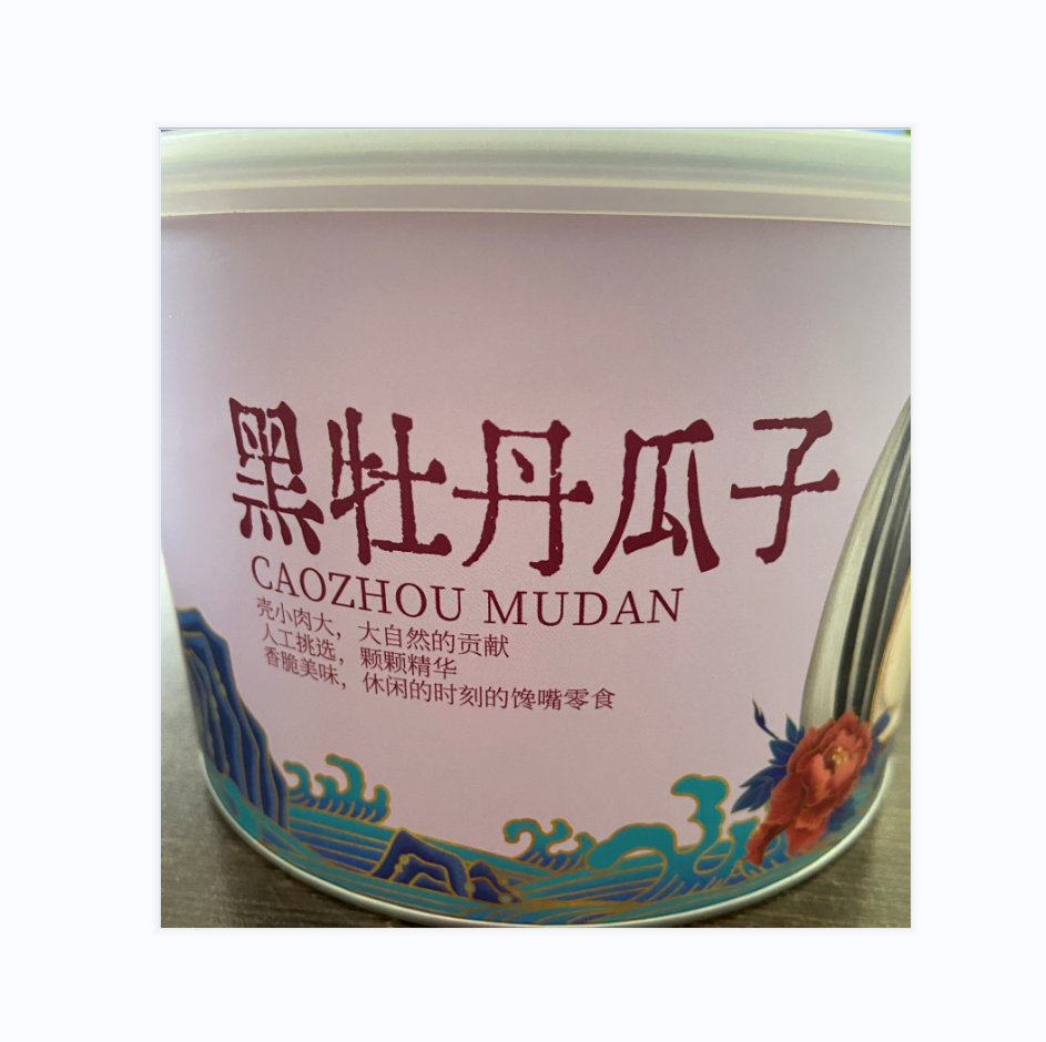 黑牡丹瓜子價格
