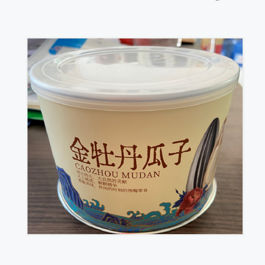 金牡丹瓜子廠家