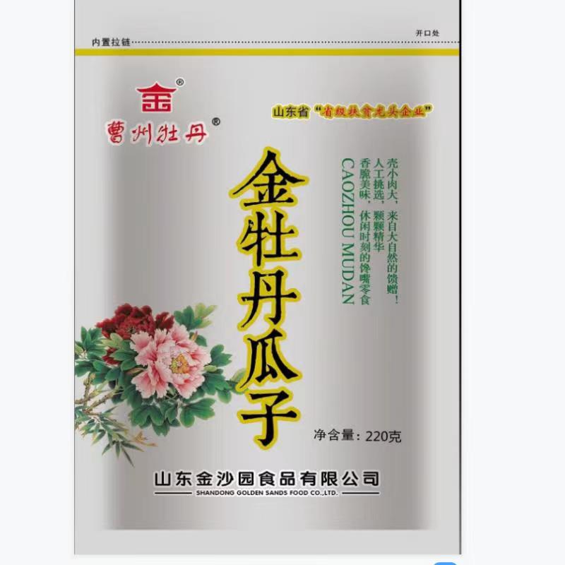 金牡丹瓜子價格