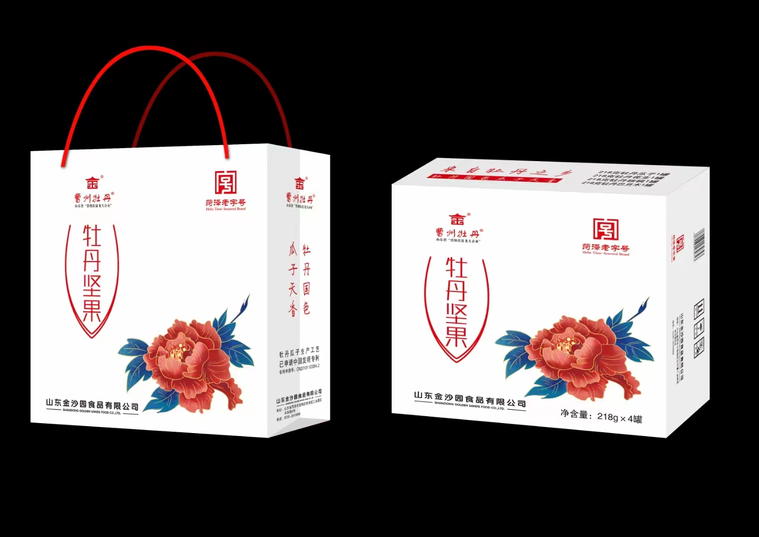 牡丹堅(jiān)果瓜子