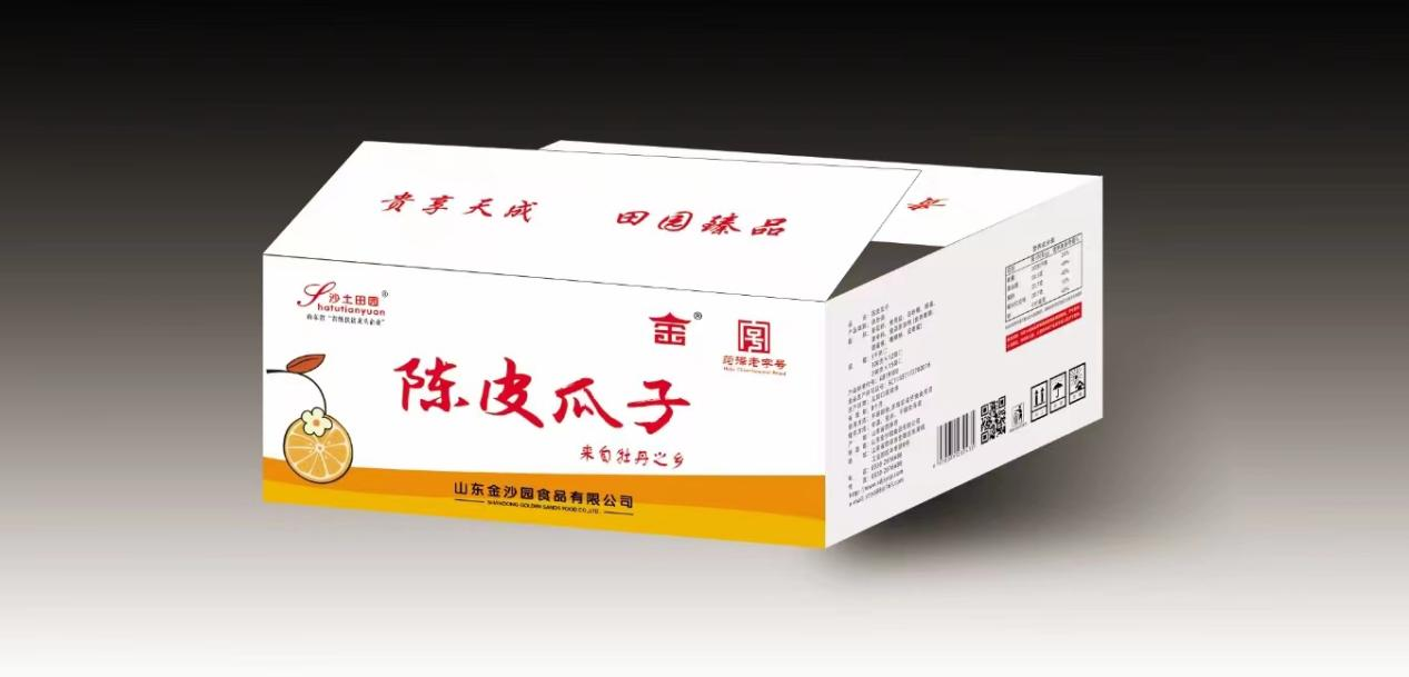 陳皮瓜子批發(fā)