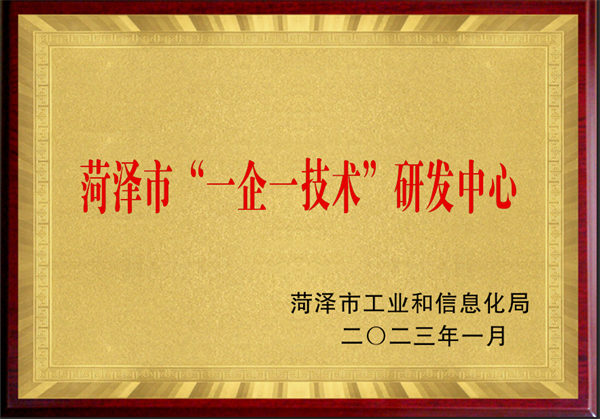一企一技術(shù)